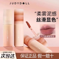 Judydoll Judydoll Judydoll Lip Mud Small Milk Mud Matte Lip Glaze Whitening Lipstick Lip Gloss Gray 