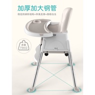 🚢Baby Dining Chair Multifunctional Foldable Portable Baby ChairBBDining Table and Chair Children's Dining Chair