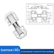 BuildCore บานพับเฟอร์นิเจอร์ ประตูตู้ ตู้ บานพับหน้าต่าง ขนาด 4" 3" บานพับประตูแบบสกรู ไม่ต้องเจาะ