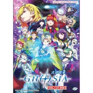 DVD Anime GNOSIA TV Series Vol.1-24End 古诺希亚