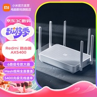 小米（MI） Redmi路由器AX5400双频Wi-Fi6高通多核处理器5400兆无线速率家用路由器 Redmi路由器AX5400
