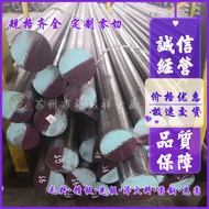 Cr12 718H 9CrWMn SKD61 Round Bar SKS3 Round Steel 17-4PH D2 Cr12MoV Mold Steel