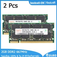 Hynix RAM DDR2 4GB (2X2GB) 667MHz หน่วยความจำ2Rx8 PC2-5300S 200Pin SODIMM หน่วยความจำแล็ปท็อปโมดูล