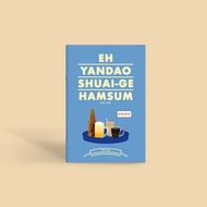 Singapore Gift Souvenir Singlish Notebook – Yandao Shuai ge Hamsum Handsome Singlish