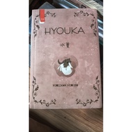HYOUKA NOVEL