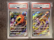 二連號 PSA 10‼️‼️寶可夢卡 PTCG  Charizard Vstar Mewtwo Vstar SAR 噴火龍超夢夢