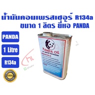 Compressor Oil Air Conditioner Refrigerator Freezer R134a R32 R410a R404a Various Brands And Sizes