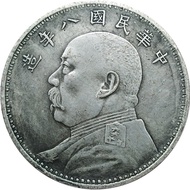 Yuan Datou Silver Yuan Dayang Republic of China Souvenir Antique Silver Yuan Crafts Collection 2026.