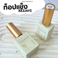 BASE COAT/TOP XEIJAYI 15 ML (BASE TOP)