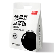 Pure Soy Milk Powder Sugar-Free Food for Diabetic Patients Snack Breakfast Replacement Main Course C