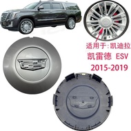 Suitable for 2015-2019 Cadillac Escalade/ESV Car Hub Cap/Hub Logo Cap
