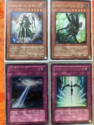 遊戲王 決鬥盤附送卡 DDY2 垃圾收集者&後援戰士&奇蹟的殘照&星光大道