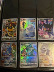 Ptcg CHR