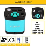 1/2. 8 "IMX327 Sensor กล้องจุลทรรศน์ดิจิตอลอิเล็กทรอนิกส์อุปกรณ์เสริม 4K 48MP FULL HD กล้อง HDMI USB