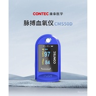 Kangtai Finger Clip Oximeter Home Use Oximeter Blood Oxygen Saturation Pulse Rate Detector Medical P