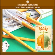 【Hokkaido Monchan, Direct from Japan】POCKY Hokkaido Yubari melon flavor 13pcs Glico limited time and