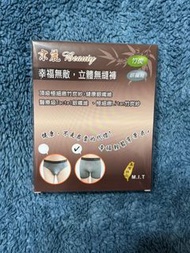 【京麗】竹炭銀絲鍺石男內褲 遠紅外線 負離子 竹炭 銀絲銀纖維 能量粒子 健康保健 修復改善 抗菌京美