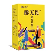 Fearless Pueraria Pueraria Citrus Citrus Citrus Citrus Gel Candy Drunk Sober Gummy Social Decanter D