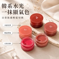 [Han's Aimei] AOU Cloud Matte Lip Balm Glossy Lip Balm Touch-Up Lip Balm Lip Balm Matte Water Glossy