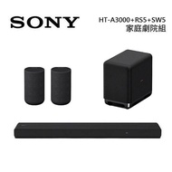 【限時下殺】Sony 索尼 HT-A3000 3.1聲道 家庭劇院 A3000 聲霸 加 SA-RS5 後環繞 加 SA-SW5 重低音 組合 HT-A3000+SA-RS5+SA-SW5