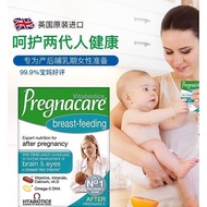 英国pregnacare哺乳期复合多种维生素孕妇产鱼油DHA叶酸薇塔贝尔British pregnacare breastfeeding period20250402