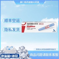 Nohe Tysmegrlutide Injection Liquid 1.34mg/ml (Pre-Filling Injection Pen) 1.5ml/pc * 1pc/box Nohetai