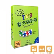 7ATE9 Waterproof Cards Board Game 2-4 Players Family/Party/ Friends Parents with Children Paper box
