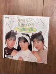 工藤靜香 日本 女子組合 - 時の河を越えて / うしろ髪ひかれ隊  日本黑膠 細碟   （附原裝貼紙）