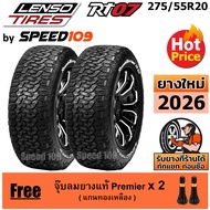 LENSO ยางรถยนต์ ขอบ 20 ขนาด 275/55R20 รุ่น RT07 - 2 เส้น (ปี 2026)