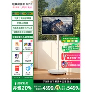 Tian Elf Wow Oh Girlfriends Machine New Product 32-Inch Eye Protection Free Screen Long Battery Life