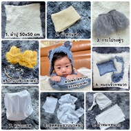 Baby Photo Props (Sample Product)