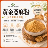 Golden Flax Powder Flaxseed Powder Finely Ground Sugar-Free Brewing Powder Breakfast Drinks Milk Soy