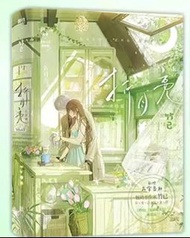 耽美及言情小說