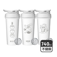 【Blender Bottle】Strada Sleek 我不是胖虎系列 不鏽鋼按壓式鎖扣搖搖杯740ml-多款任選_廠商直送