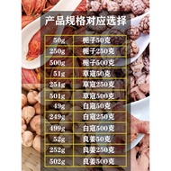 Spices Red Yellow Gardenia Grass Bean Kou Baikou Gaoliang Ginger Old Kou White Buckle Southern Ginge