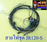 สายไฟชุด (สายไฟเมน) JR120-S (4AC-H2590-0S) (16974)