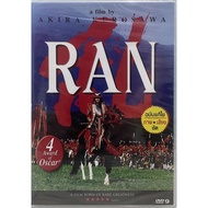 Ran (1985 DVD) (Akira Kurosawa) (Thai Subtitles)