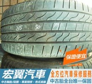 【宏翼汽車】中古胎 落地胎 二手輪胎：C241.215 50 17 米其林 PLC 8成 2條 含工4000元