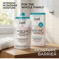 Curel Bath Time Moist Barrier Cream Wet Skin Body Moisturizer Sensitive Skin Japan Import