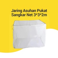 Jaring Asuhan Pukat Sangkar Net Hapa Biru Benih Ikan Fishing Net 3*3*2m 拖网 网笼 钓鱼