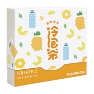 鳳梨冷泡茶12入盒裝 Pineapple Cold Brew Tea Bags 風味冷泡茶包
