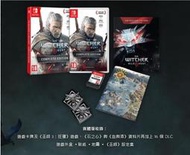 【宏觀電玩】全新現貨 Switch NS 巫師 3：狂獵 完全版 中文版