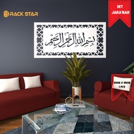 ( READYSTOCK )3D Khat Frame / Bismillah Islamic Wall Art Khat Panel Kufi Calligraphy Motif PVC