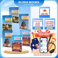 Book Combo - 6-Book Chinese Language Textbook - Version 3 - 2023 (odd/combo) - MCBooks