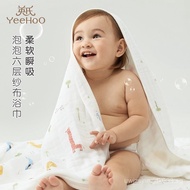 Ying's Children's Bath Towel a Pure Cotton6Layered Gauze4Layered Gauze Newborn Towel Absorbent Gauze