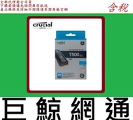 美光 Micron Crucial T500 500GB 500G PCIe Gen4 M.2 SSD