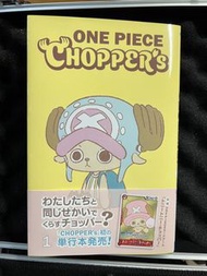 ONE PIECE CHOPPER'S 第一卷 漫畫書連卡 全新未開  OPCG OPTCG OP01 OP02 OP03 OP04 OP05 OP06 OP07 OP08 OP09 OP10 OP1