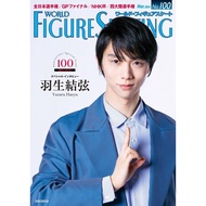 Brand-New World Figure Skating 100 Yuzuru Hanyu Japanese Magazine Book
