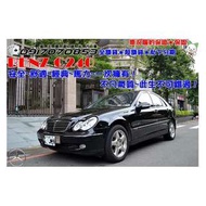 2001年 BENZ C240  稀有黑內裝 氣質出眾 值得擁有 安全性高 馬力足 CP高錯過不在 快來電預約試乘