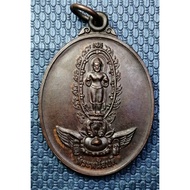 G3770 Luang Pho Bun Thung Hiang Temple Chonburi Phra Phanabdee Year 2538